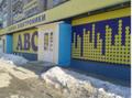 Торговое помещение, 700 м² в аренду