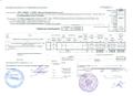 Оказываем бухгалтерские услуги в Новосибирске