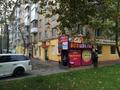 Предложение от собственника! Сдается торговая площадь 32 м<sup>2</sup>