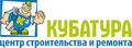 ЦСР «Кубатура». Аренда торговых помещений и секций