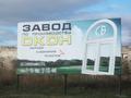 Продам производственную базу в Крыму (Керчь)