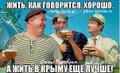 Крым Саки база отдыха Прибой