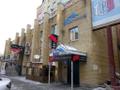 Продаётся нежилое помещение в центре Тюмени, Челюскинцев, 28, цена 12 000 000 р.