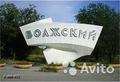 Сдам посуточно короткий срок 2-комнатную квартиру, Волжский Центр спутник