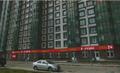 Продажа универсального помещения 526м<sup>2</sup> с арендатором