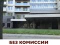 Аренда от собственника универсального помещения, 125 м<sup>2</sup>.