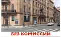 Сдаётся в аренду от собственника универсальное помещение,637 м<sup>2</sup>.