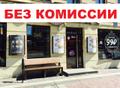 Аренда от собственника универсального помещения,380м<sup>2</sup>.