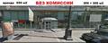 Сдаётся в аренду универсальное помещение, 650 м<sup>2</sup>.