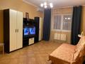 1 ком. квартира