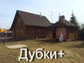 Продаю дачный дом Дубки+ Чеховский район