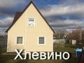 Продаю дачу с баней СНТ деревни Хлевино Чеховский район
