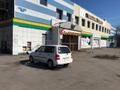 Срочно! Продаётся торговое помещение 1046 м<sup>2</sup>, Кемеровская обл., г. Киселёвск, ул. Дзержинского, 13