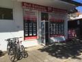 Продадим Вашу недвижимость в Болгарии