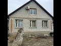 Жилой дом Земельный участок г. Волгоград