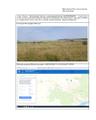 Земельный участок, 53900 кв.м. Саратовская обл Вольский р-н