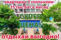 Квартиры и виллы на Пхукете