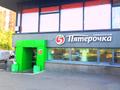 Продам супермаркет в собственность - 6 лет окупаемость