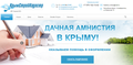 Профессиональные кадастровые и юридические услуги