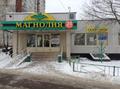 Сдам Торговое помещение под бытовые услуги, 25 м²