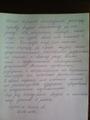 Отзывы клиентов об услугах Агентства недвижимости Бухаркина и К