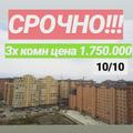 Квартиры от застройщиков