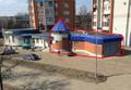 Сдам в аренду Помещение свободного назначения 299м<sup>2</sup> у метро (3 мин.пеш.) - г. Казань
