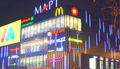 Сдам в аренду торговые помещения в ТЦ МАРТ