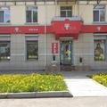 Сдам в аренду Магазин промтоваров.
